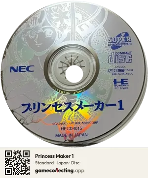 Princess Maker 1 TurboGrafx-CD, Japan disc
