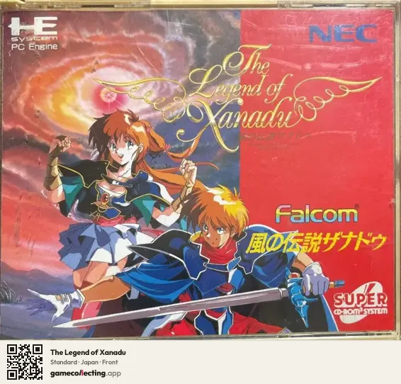 The Legend of Xanadu TurboGrafx-CD, Japan box front
