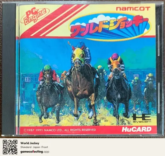 World Jockey TurboGrafx-16, Japan box front