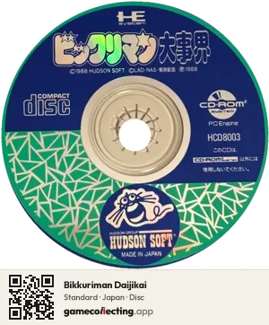 Bikkuriman Daijikai TurboGrafx-CD, Japan disc