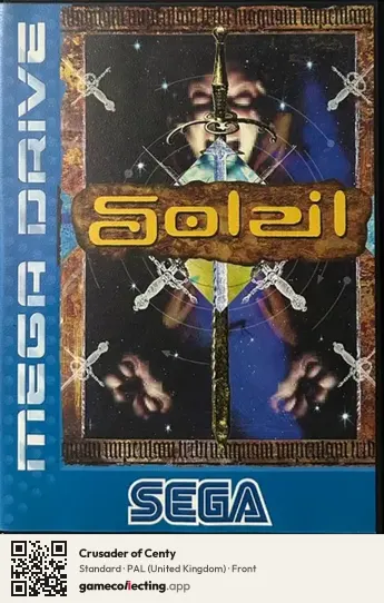 Crusader of Centy Sega Mega Drive / Genesis, United Kingdom box front