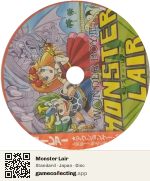 Monster Lair TurboGrafx-CD, Japan disc