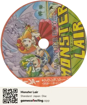 Monster Lair TurboGrafx-CD, Japan disc