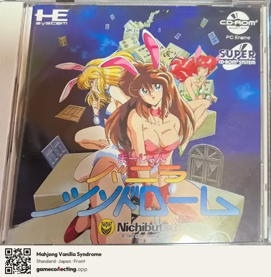 Mahjong Vanilla Syndrome TurboGrafx-CD, Japan box front