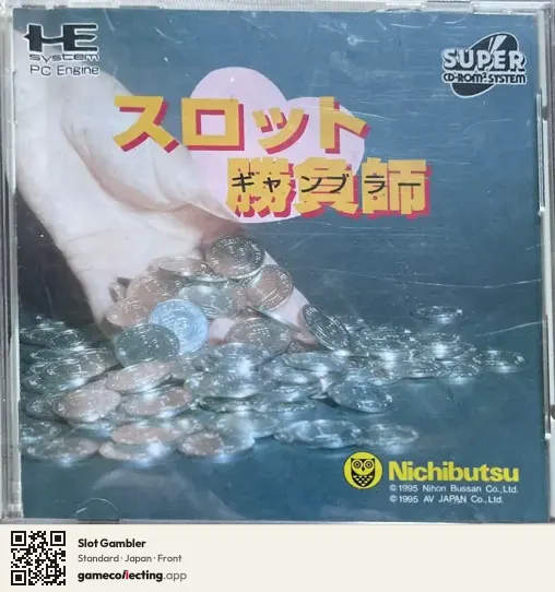 Slot Gambler TurboGrafx-CD, Japan box front