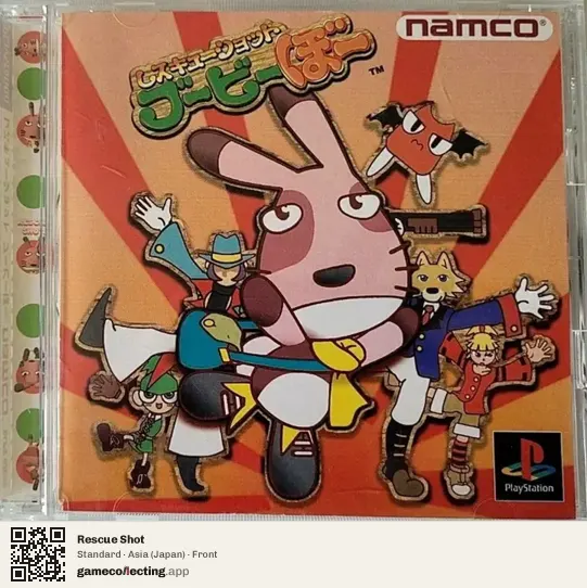 Rescue Shot PlayStation, Asia box front