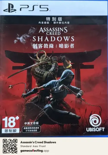 Assassin's Creed Shadows PlayStation 5, Asia box front