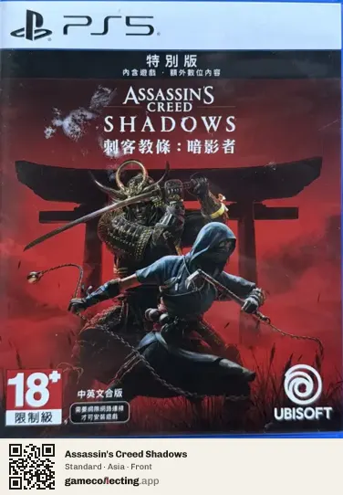 Assassin's Creed Shadows PlayStation 5, Asia box front