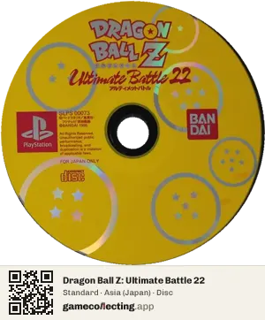 Dragon Ball Z: Ultimate Battle 22 PlayStation, Asia disc
