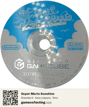 Super Mario Sunshine Nintendo GameCube, Asia disc