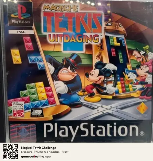 Magical Tetris Challenge PlayStation, United Kingdom box front