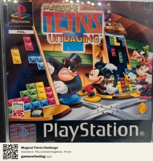 Magical Tetris Challenge PlayStation, United Kingdom box front