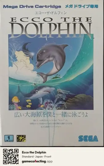 Ecco the Dolphin Sega Mega Drive / Genesis, Japan box front