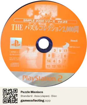 Puzzle Maniacs PlayStation 2, Asia disc