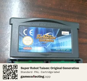 Super Robot Taisen: Original Generation Game Boy Advance, PAL cartridge label