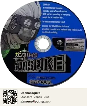 Cannon Spike Sega Dreamcast, Japan disc
