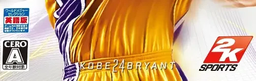 NBA 2K10, the CERO letter on its front
