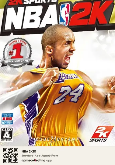 NBA 2K10 PlayStation 3, Asia box front