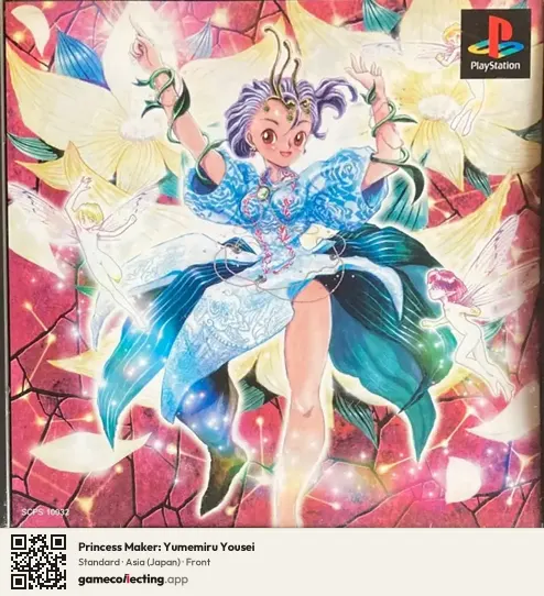 Princess Maker: Yumemiru Yousei PlayStation, Asia box front