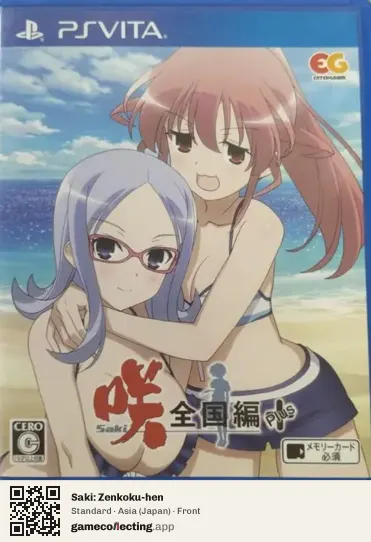 Saki: Zenkoku-hen PlayStation Vita, Asia box front