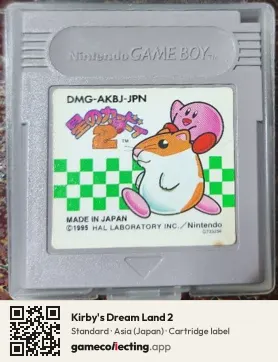 Kirby's Dream Land 2 Game Boy, Asia cartridge label