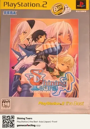 Shining Tears PlayStation 2, Asia box front