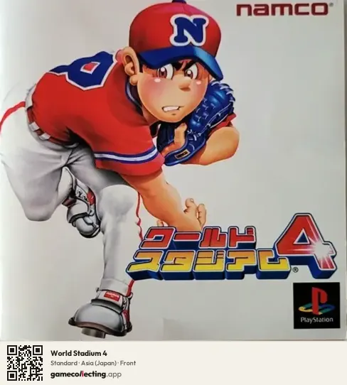 World Stadium 4 PlayStation, Asia box front