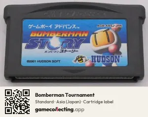 Bomberman Tournament Game Boy Advance, Asia cartridge label