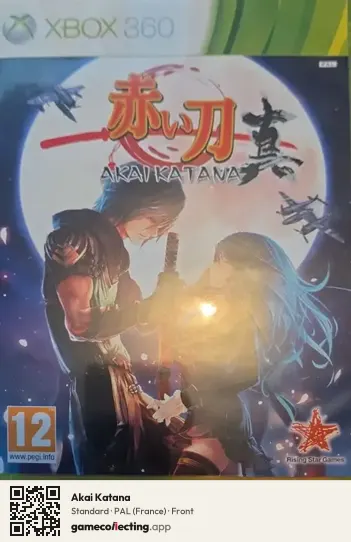 Akai Katana Xbox 360, France box front