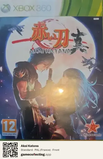 Akai Katana Xbox 360, France box front