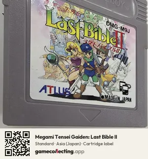 Megami Tensei Gaiden: Last Bible II Game Boy, Asia cartridge label