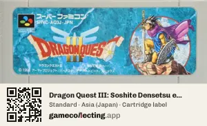 Dragon Quest III: Soshite Densetsu e... Super Nintendo Entertainment System, Asia cartridge label