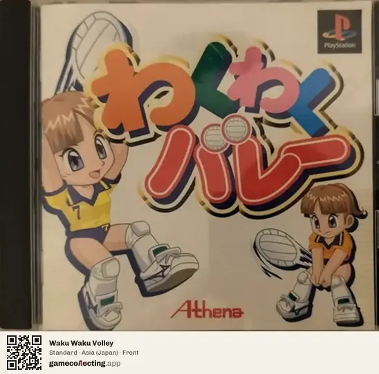 Waku Waku Volley PlayStation, Asia box front