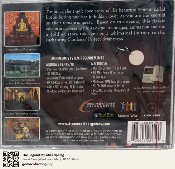 The Legend of Lotus Spring Computer, NTSC box back