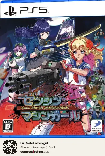 Full Metal Schoolgirl PlayStation 5, Japan box front