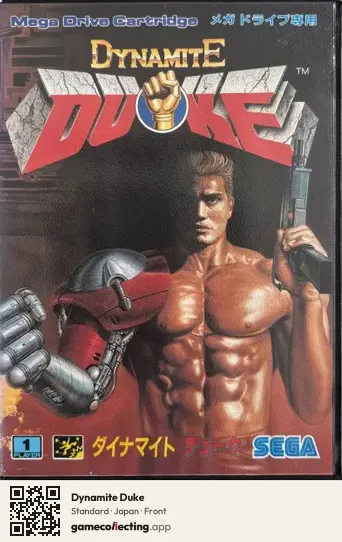 Dynamite Duke Sega Mega Drive / Genesis, Japan box front