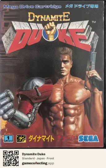 Dynamite Duke Sega Mega Drive / Genesis, Japan box front