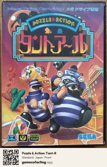 Puzzle & Action: Tant-R Sega Mega Drive / Genesis, Japan box front