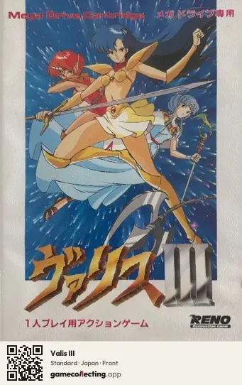 Valis III Sega Mega Drive / Genesis, Japan box front