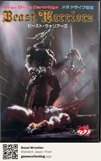 Beast Wrestler Sega Mega Drive / Genesis, Japan box front