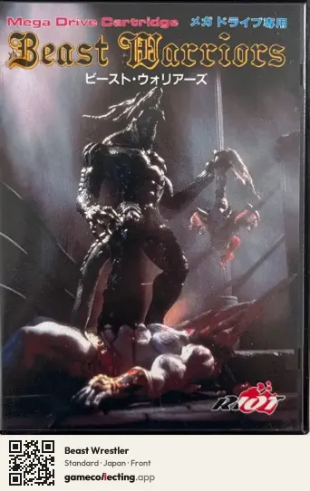 Beast Wrestler Sega Mega Drive / Genesis, Japan box front