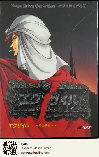 Exile Sega Mega Drive / Genesis, Japan box front