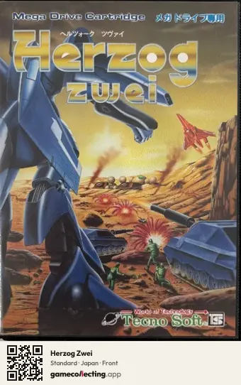 Herzog Zwei Sega Mega Drive / Genesis, Japan box front