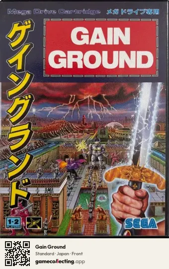 Gain Ground Sega Mega Drive / Genesis, Japan box front