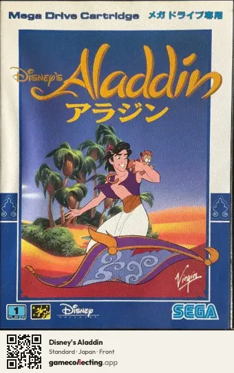 Disney's Aladdin Sega Mega Drive / Genesis, Japan box front