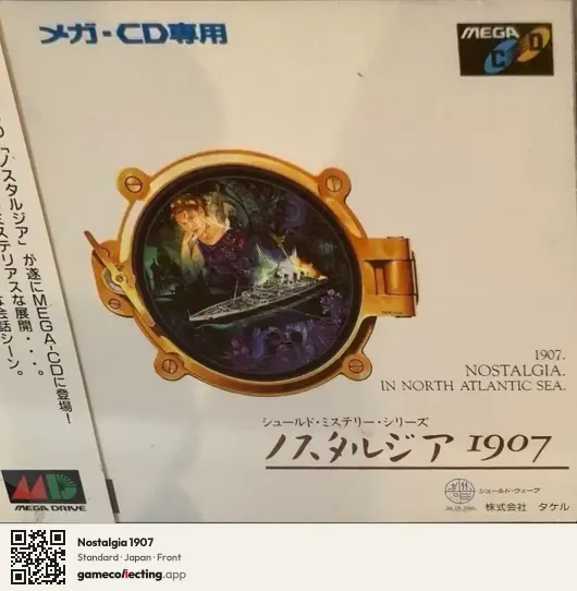 Nostalgia 1907 Sega Mega-CD / Sega CD, Japan box front