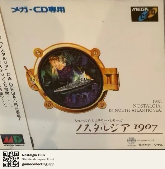 Nostalgia 1907 Sega Mega-CD / Sega CD, Japan box front