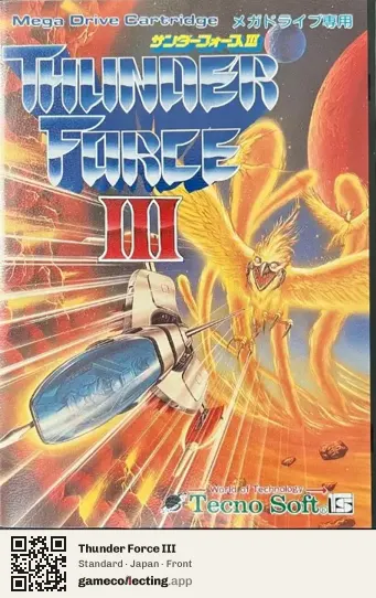 Thunder Force III Sega Mega Drive / Genesis, Japan box front