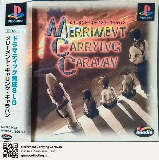 Merriment Carrying Caravan PlayStation, Asia box front