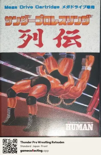 Thunder Pro Wrestling Retsuden Sega Mega Drive / Genesis, Japan box front